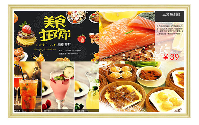 酒店安裝華也畫(huà)屏數(shù)字標(biāo)牌廣告機(jī)